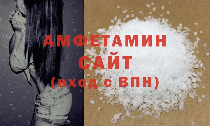 Amphetamine 97%  маркетплейс клад  Бабушкин 