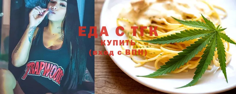 Cannafood марихуана  Бабушкин 