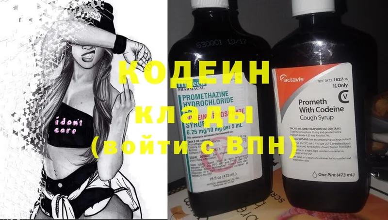 Кодеиновый сироп Lean Purple Drank  Бабушкин 